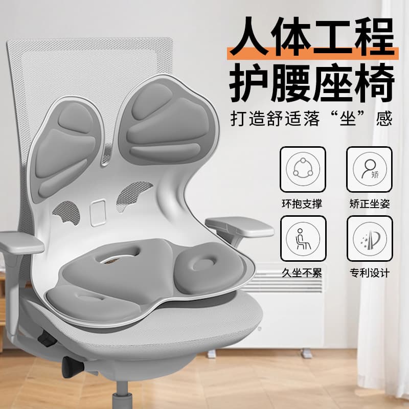 New buttock-shaping and waist-supporting seat cushion, a must-have for long hours of sitting in the office, petal-shaped seat cushion to protect the spine and shape the buttocks, correcting posture.