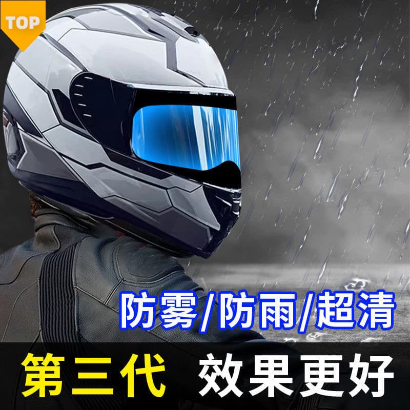 Motorcycle Helmet Anti-Fog Film Lens High-Definition Rainproof Film Patch, Rainy Day Waterproof Full-Face Helmet Lightweight Quick-Dry