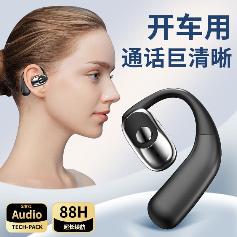 Non-in-ear wireless Bluetooth headset, ultra-long battery life, noise reduction, single ear, business driving, driver, running exercise 2026