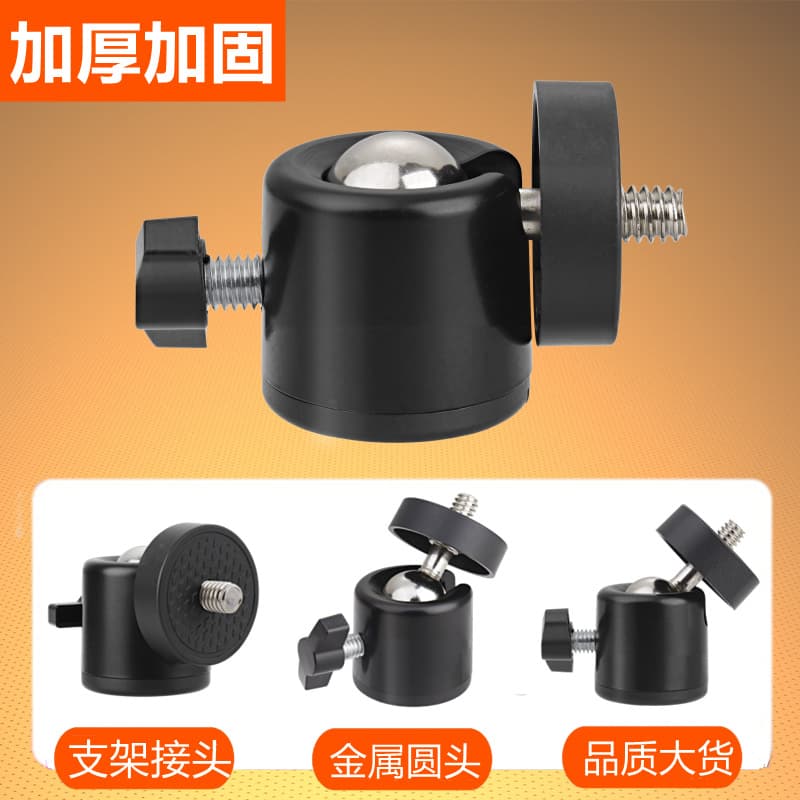 Live streaming stand, phone clip, gimbal, metal universal head, 360-degree rotating camera tripod accessories factory
