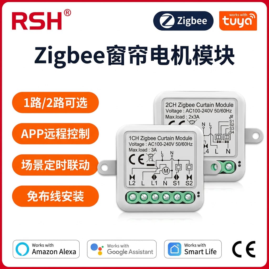 Tuya Smart Zigbee Curtain Switch On/Off Controller Smart Wireless Switch Curtain Switch Circuit Breaker Device