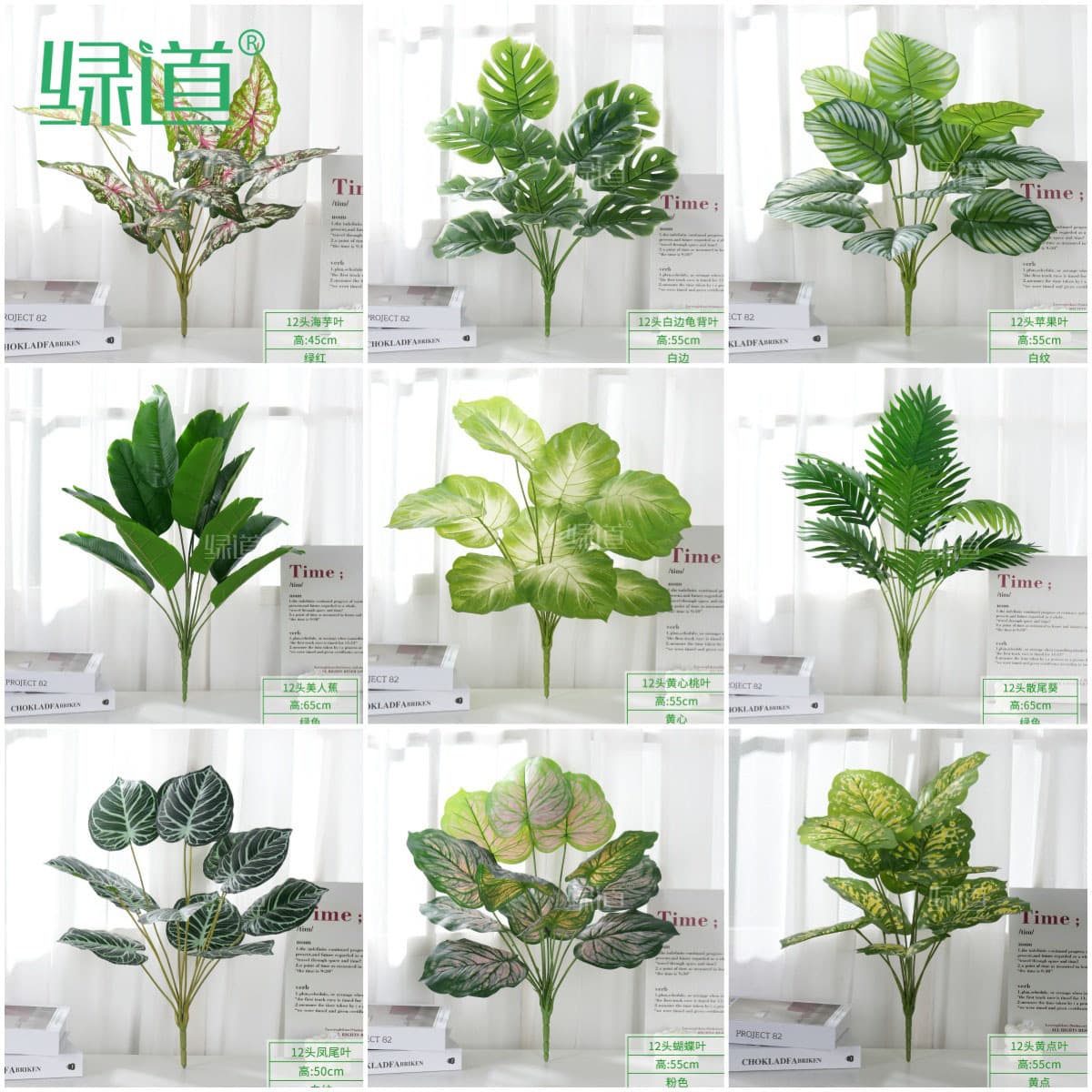 Artificial Leaves Small Fake Plants Plastic Faux Grass Slot Traveler's Palm Indoor Landscape Decorative Greenery