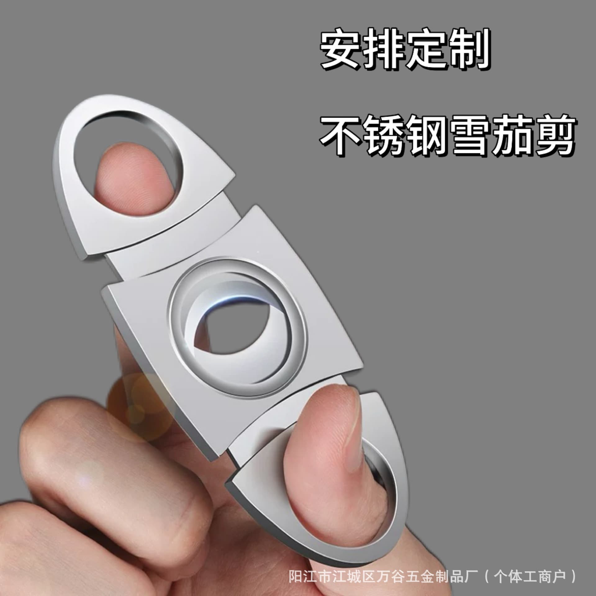 Customized Stainless Steel Cigar Cutter, Cigar Smoking Set, All-Steel Manual Cigarette Crusher, Convenient Sharp Cigar Scissors
