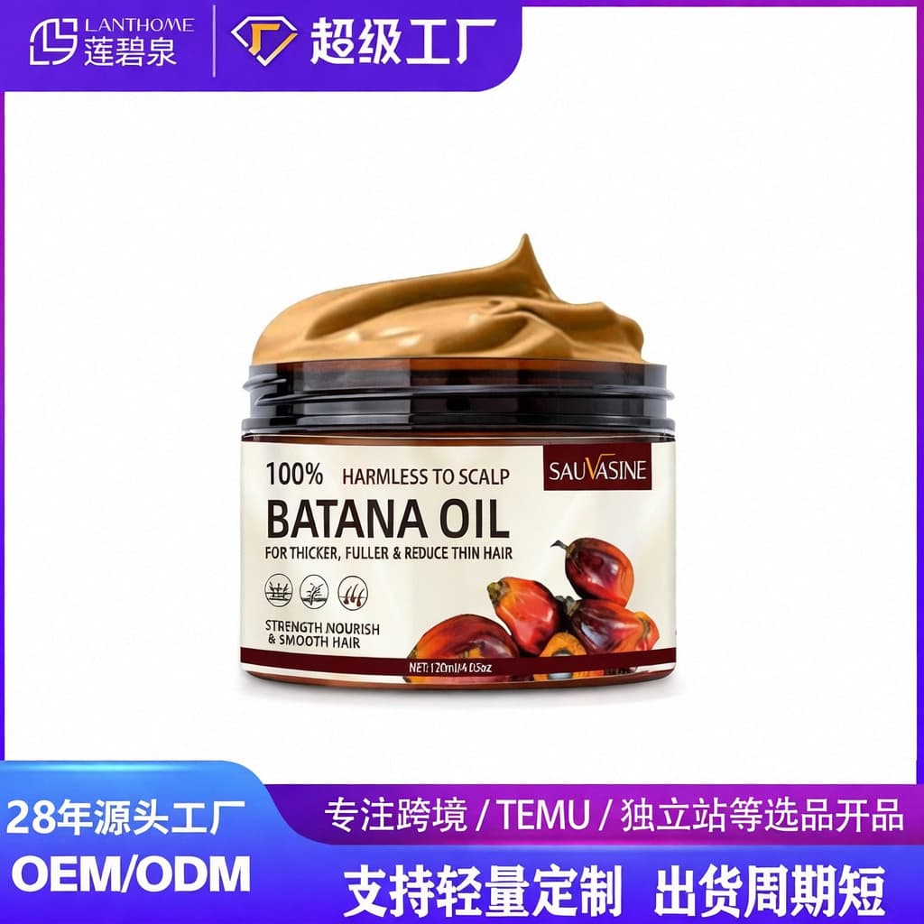 Cross-border Shuowoxin Batana Oil Conditioner 120ml Moisturizing Repair Strengthening Anti-Hair Loss Densifying BATANA OIL