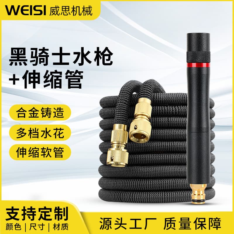 Black Knight High-Pressure Direct Injection Home Car Wash Alloy Water Gun with Retractable Hose Set for Garden Irrigation