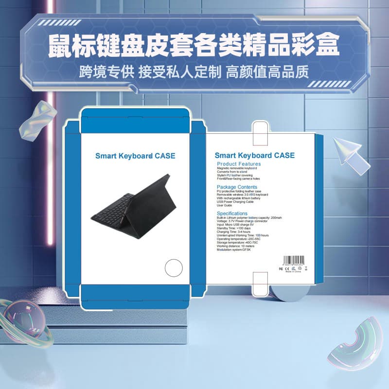 Bluetooth Wireless Keyboard Neutral Packaging Mouse Leather Sleeve 10-inch Tablet Keymouse Set with Blister Gift Color Box