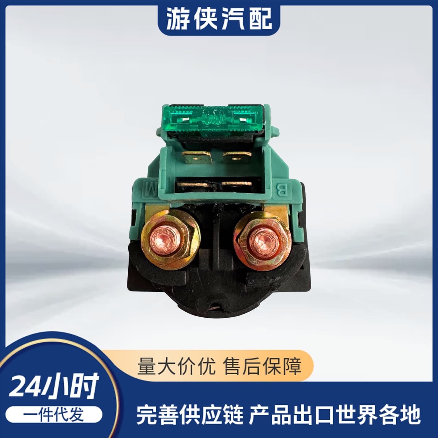 Cross-border ATV Relay CF 9010-150310 9CR6-150310