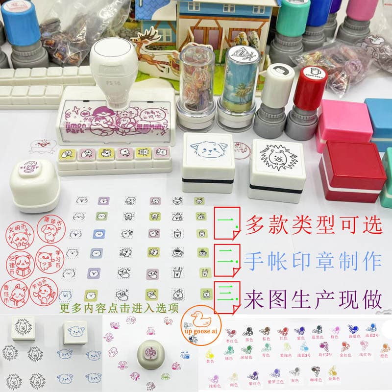 Teacher's Light-Sensitive Cartoon Stamp, Student Stamp, Journal Points Logo Stamp, Q-Version Avatar, Cultural and Creative Cross-Border Single Image Production