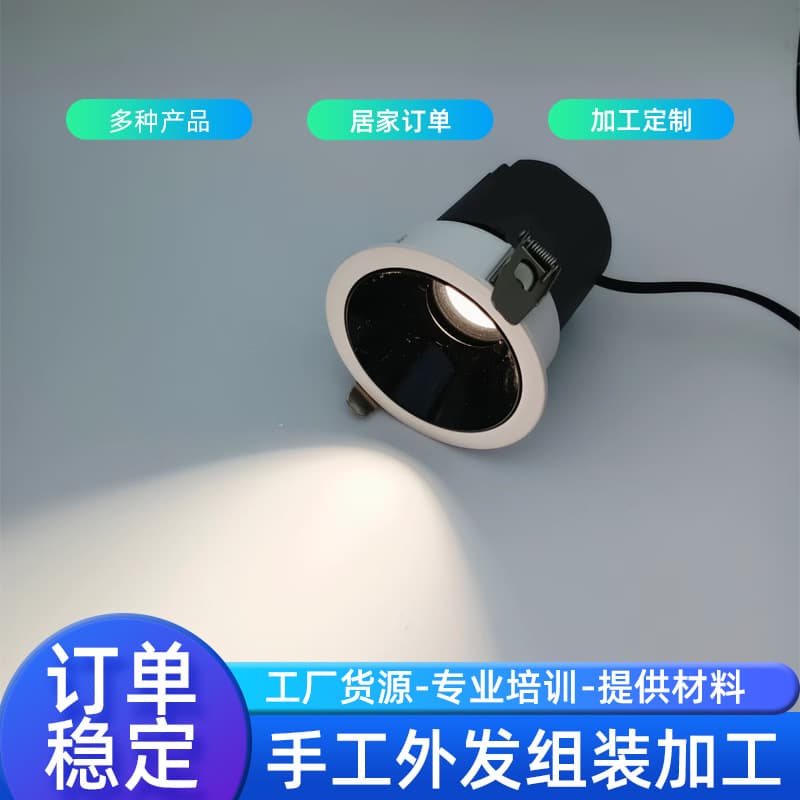 Outsourced processing of handmade products, welding, and assembly work available for home-based production; remote orders accepted.