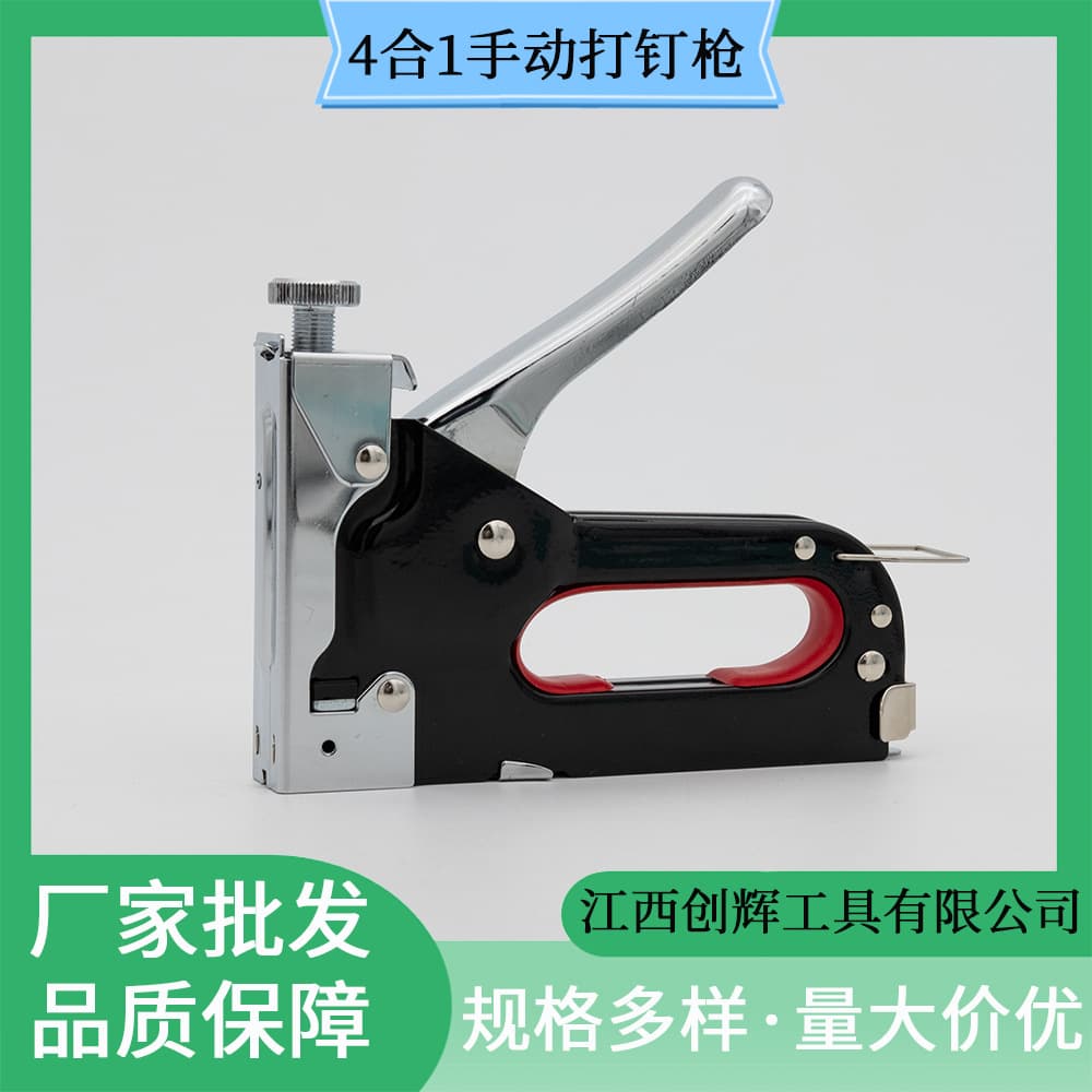 Factory Wholesale 4-in-1 Manual Nail Gun with Quality Assurance and Bulk Discounts