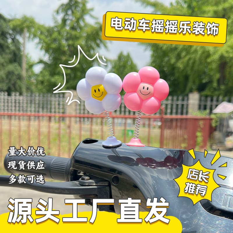 Sunflower Spring Motorcycle Helmet Decoration Toy Electric Vehicle Special Personalized Cute Handlebar Decorations Accessories