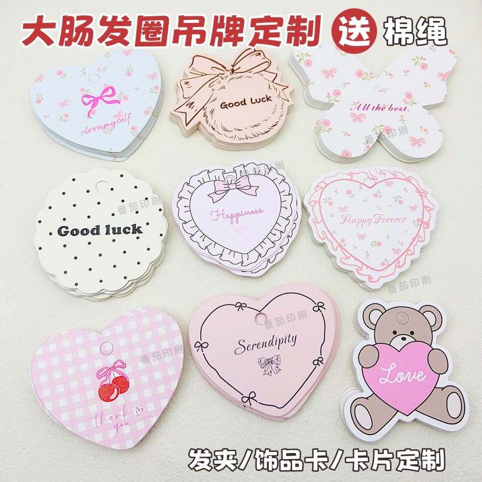 ins scrunchie hang tag packaging, clothing hang tag, baking cardstock, heart-shaped tag, handmade scrunchie, women's clothing hang tag