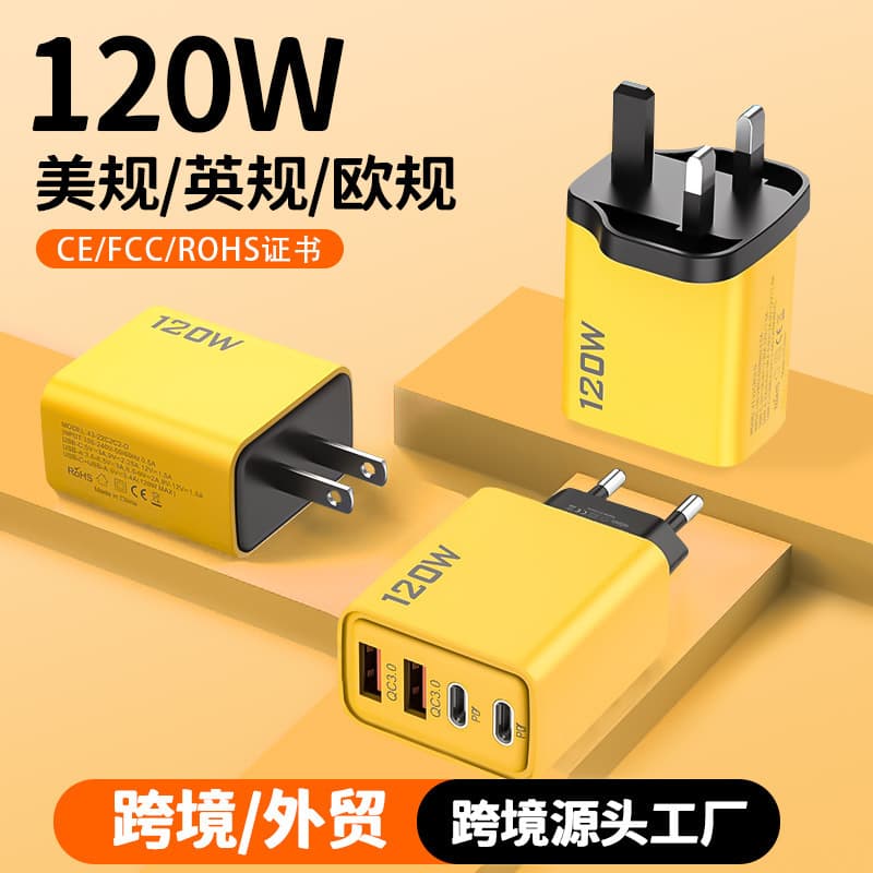 Cross-border 120W Fast Charger Multi-port Phone Charger Dual TYPE-C + Dual USB Fast Charging Charger Wholesale US Standard