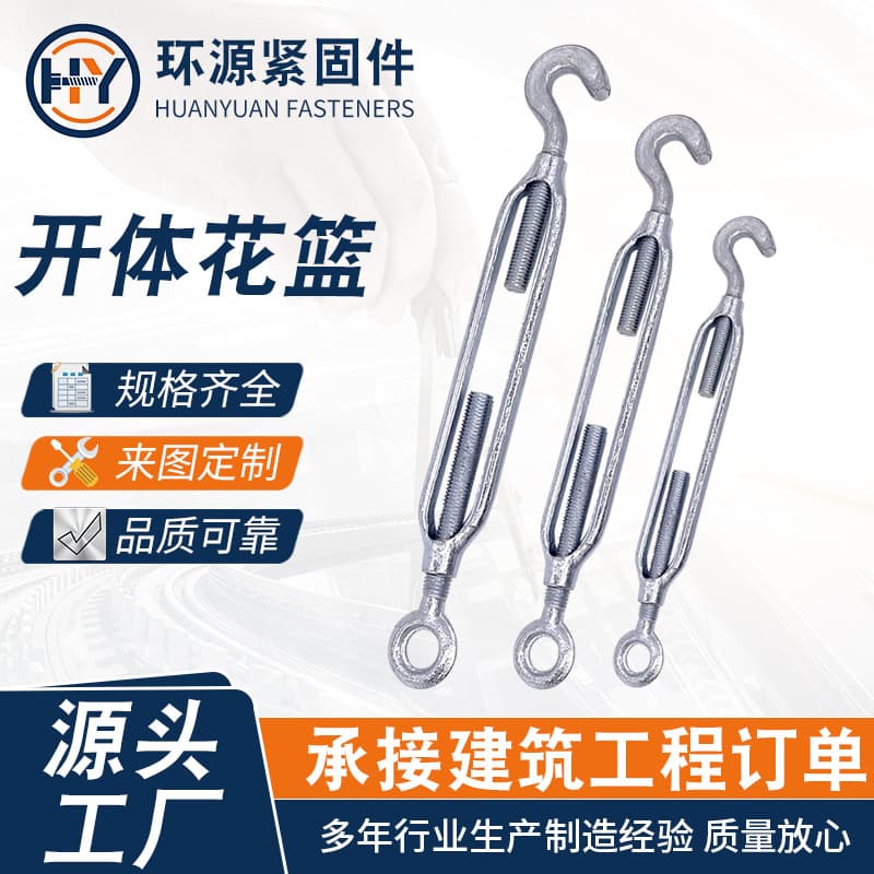 Open-Body and Closed-Body Turnbuckles, Hardware Rigging, Wire Rope Tighteners with Malleable Iron Turnbuckle Bolts