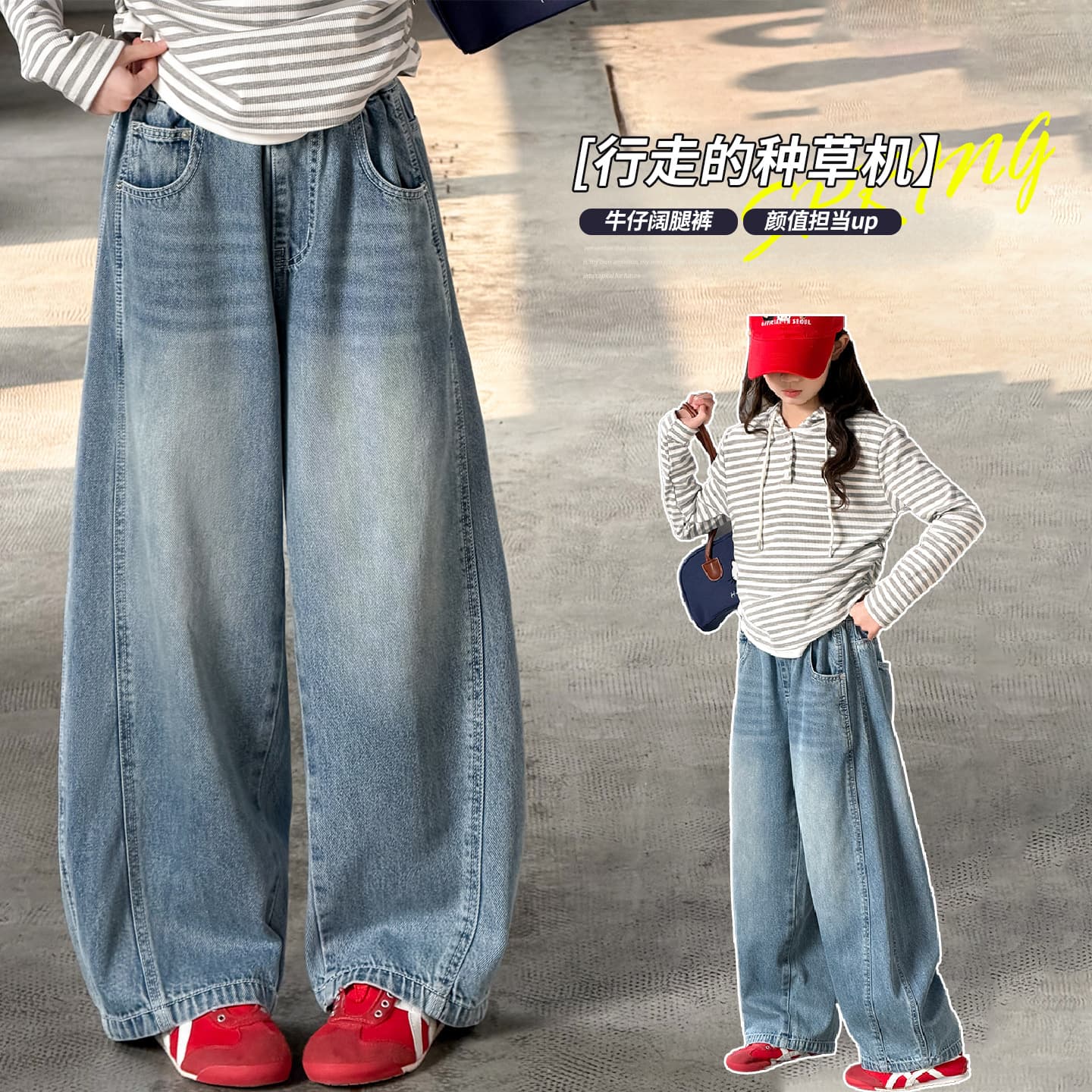 Spring Mid-to-Large Girls' Jeans New Children's Clothing Light Color Curved Denim Pants Loose Stylish Trend