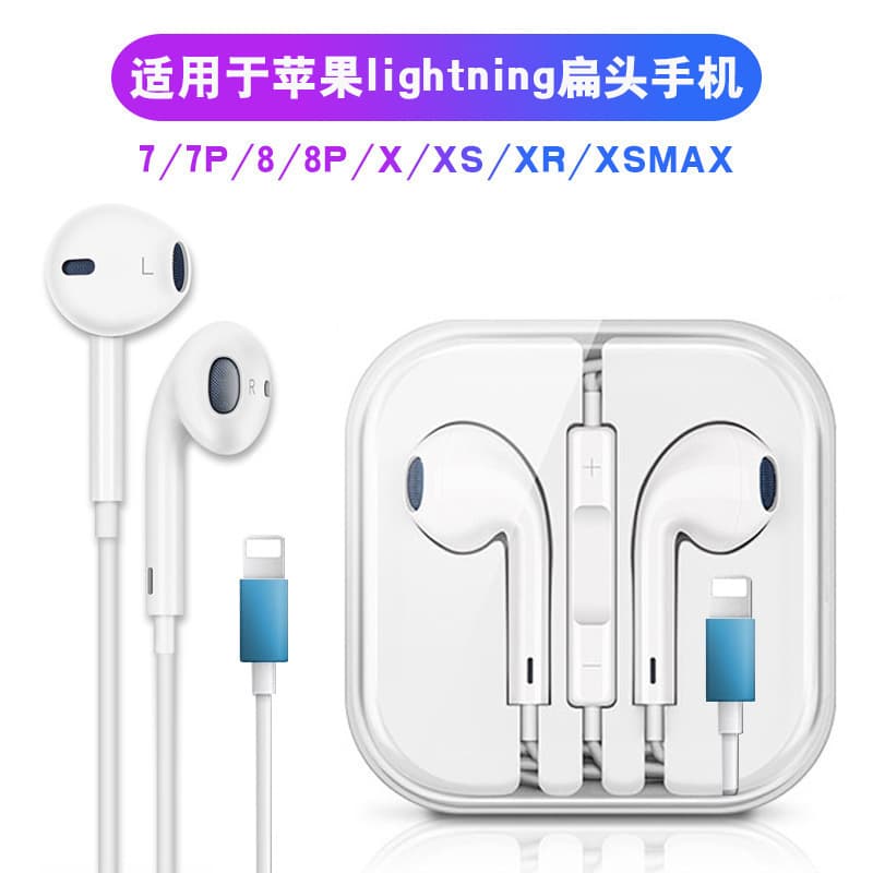 Bluetooth earphones with pop-up window for iPhone 12 Max, wired control, compatible with i7 i8