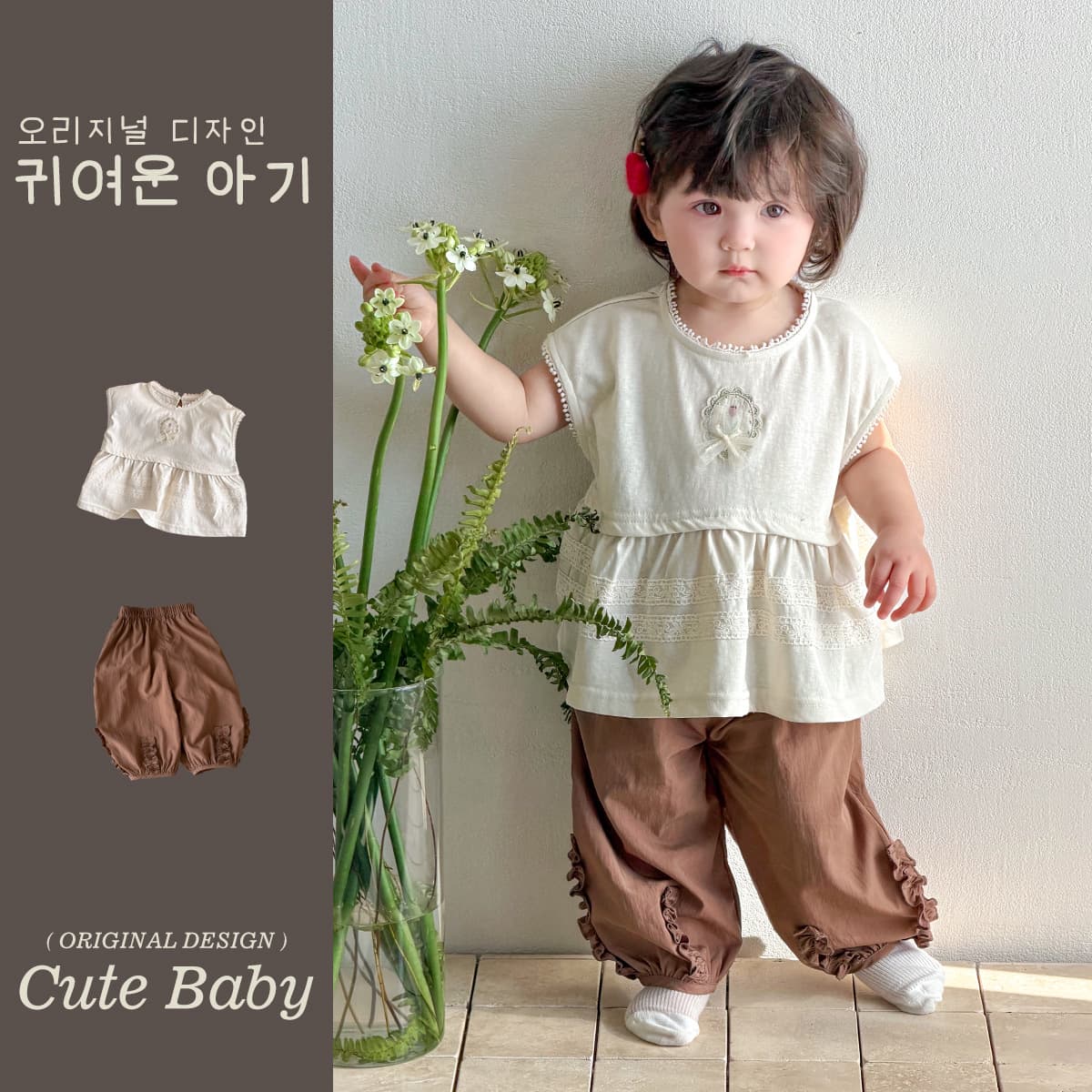 Girls super good-looking Korean style suit summer new style children's French T-shirt top 1 baby girl anti-mosquito pants