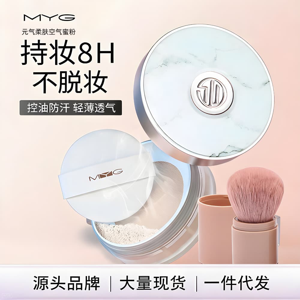 Trendy MYG Loose Setting Powder Authentic Lightweight Breathable Non-Cakey Oil Control Sweatproof Waterproof Long-Lasting Setting Powder