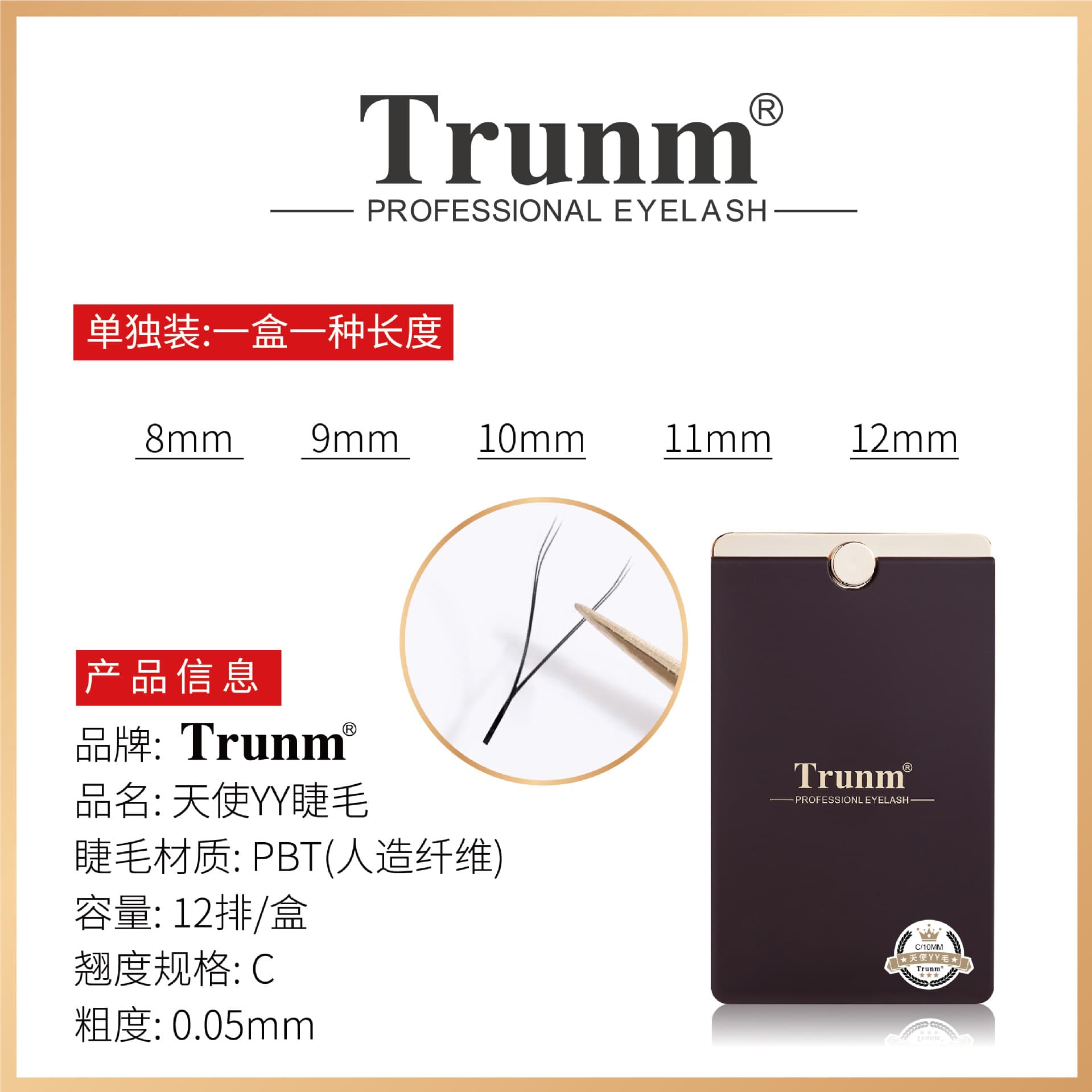 0.05 YY Lash Extensions 0.07 Y-type Lashes Clover 3D Bloom Lashes Professional Lash Artist Planting False Lashes