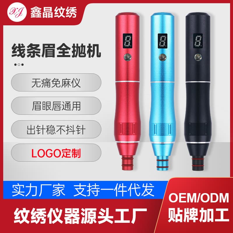 All-in-One Tattoo Machine for Permanent Makeup, Disposable Eyebrow Tattoo Machine for Microblading, Eyeliner, Eyebrow, Lip, and Small Tattoo, Multifunctional Tattoo Machine