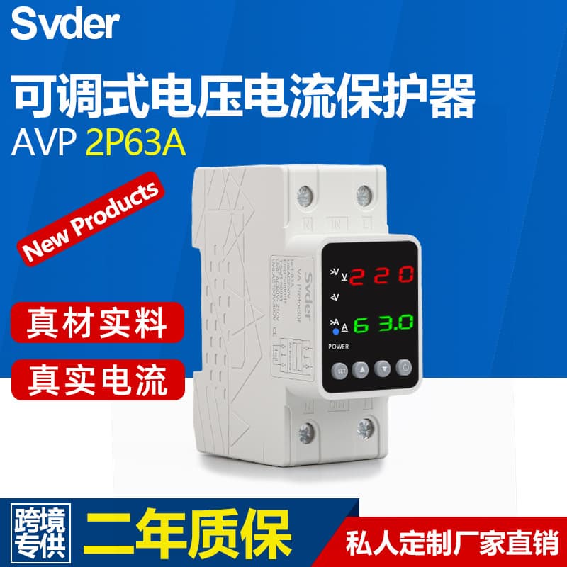 Cross-border Over/Under Voltage Protector 220V Current-Limiting Three-Display with Energy Metering Voltage Protector CE