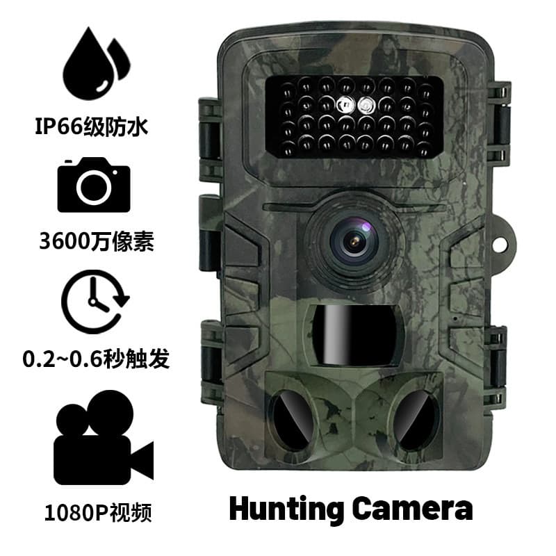 High Definition Dual Camera Infrared Sensing Hunting Style Camera for Forest Monitoring Orchard Security Detection And Photography