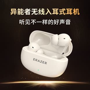 Lenovo Legion EP03 In-Ear High-Quality Low-Latency Music Bluetooth Earbuds Cross-Border Bestseller