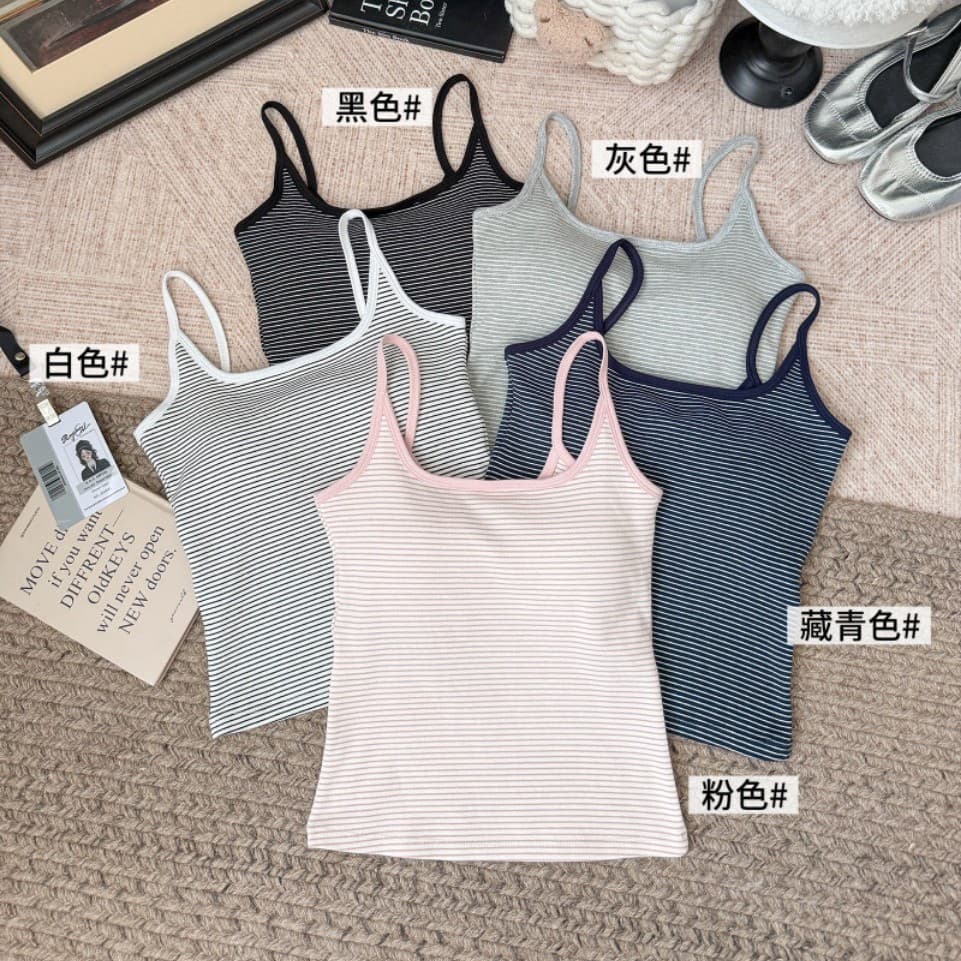 Basic Striped Camisole with Padded Cups, Small U-Neck, Pure and Versatile Top, Slimming, Conceals Side Bust, Inner Layer 335