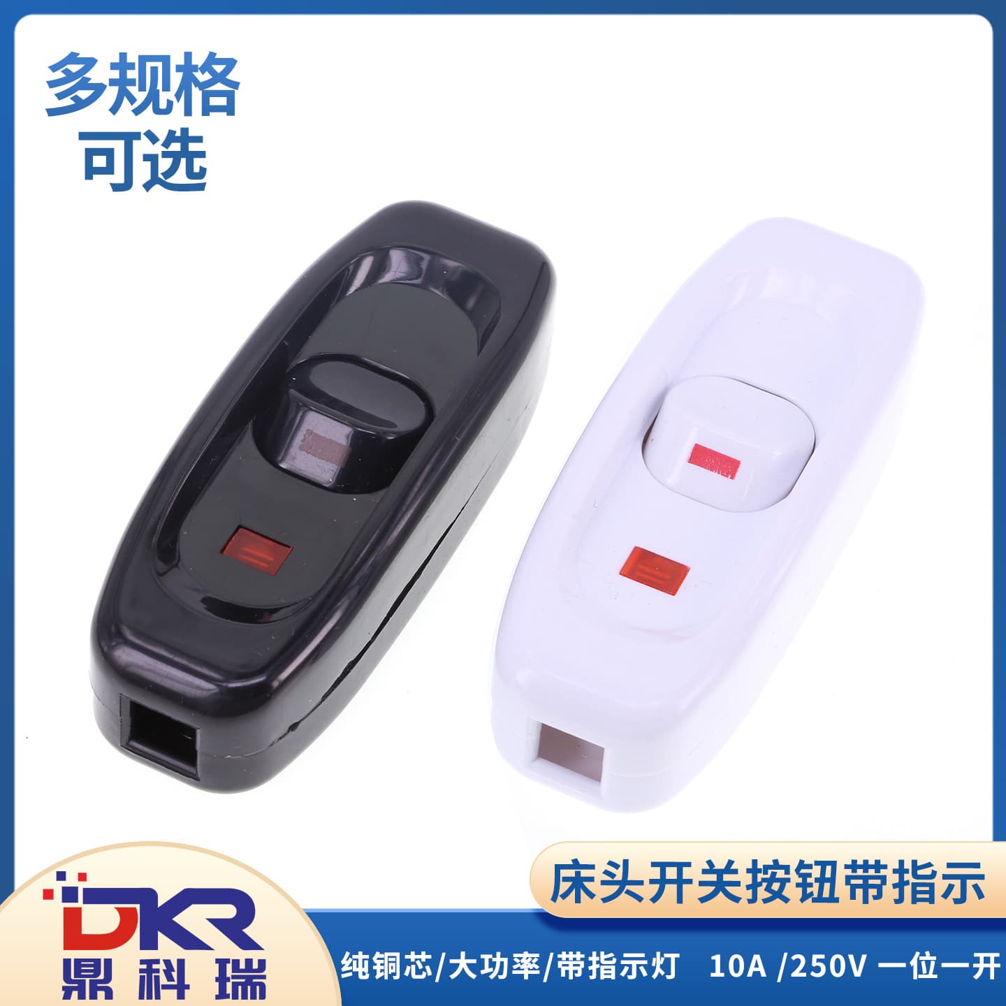 Gw320 Bedside Switch Button with Indicator Radio Lamp LED Wall High Power Online Control Button