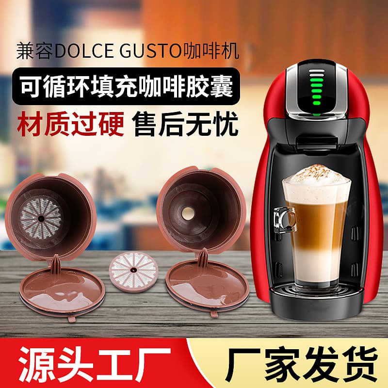 DolceCream capsule filter, refillable stainless steel coffee capsule shell