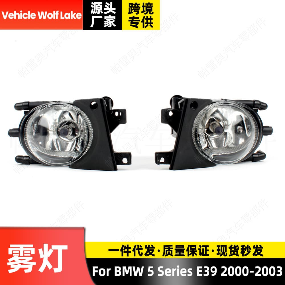 For BMW 5 Series E39 2000-2003 Fog Light Halogen Front Bumper Driving Light