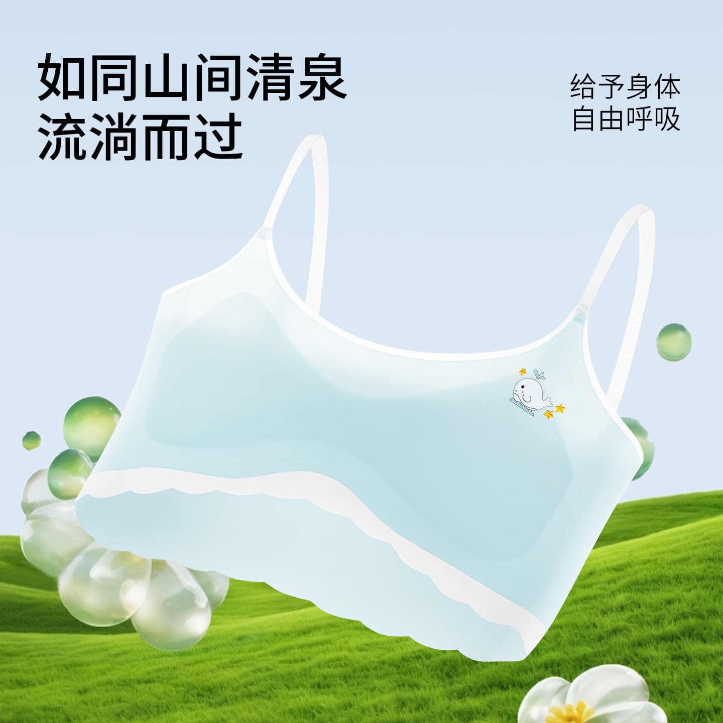 Teenage Girls' Seamless Bra, Youth Development, Middle and High School Student, Girls' Vest, Large Child