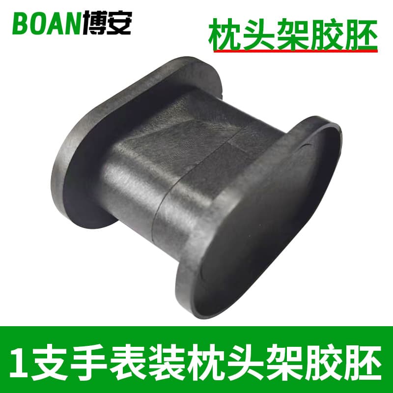 2-piece watch pillow holder preform, can hold 1 watch, plastic pillow core, packaging box preform manufacturer.