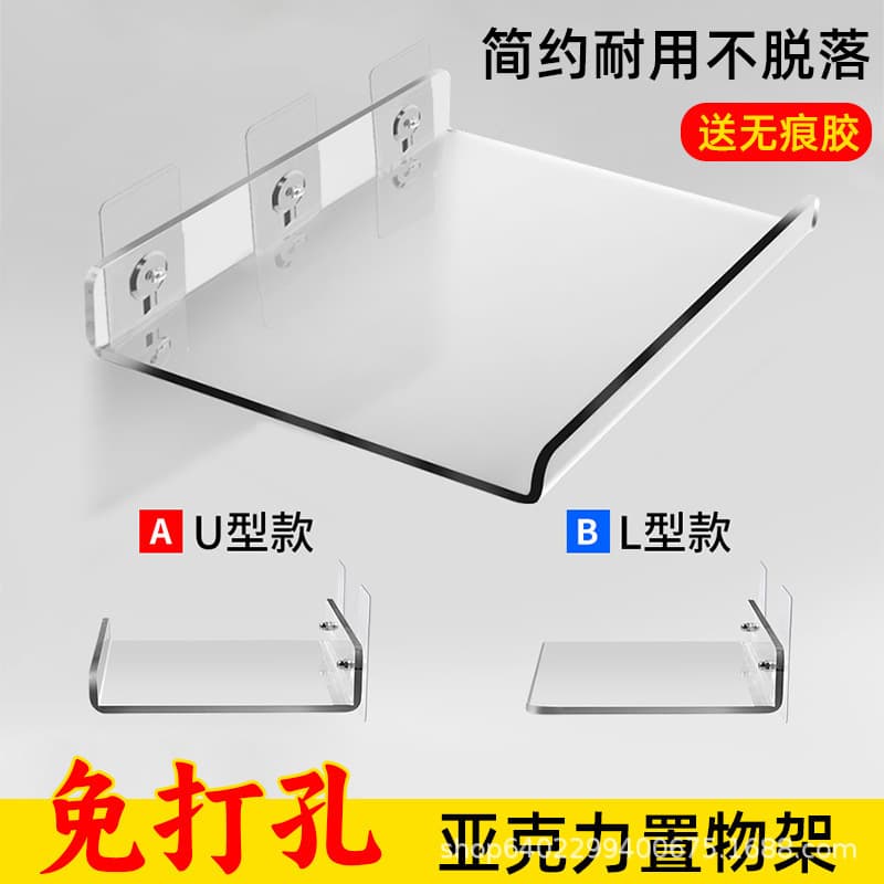 Transparent U-shaped acrylic shelf for living room and bathroom, record display acrylic stand