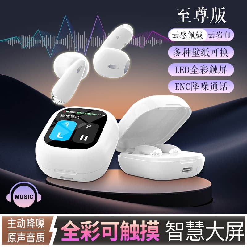 Cross-border new A3 touch screen in-ear Bluetooth headset long battery life ANC multi-function color screen wireless headset