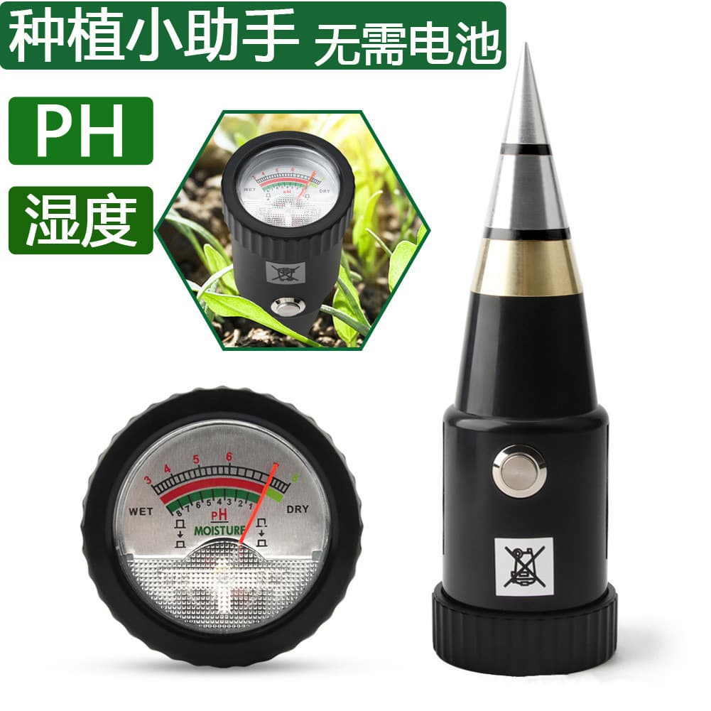 High-Precision 2-in-1 Soil Moisture Sensor and pH Meter Non-Digital Display Six-in-One Soil Tester