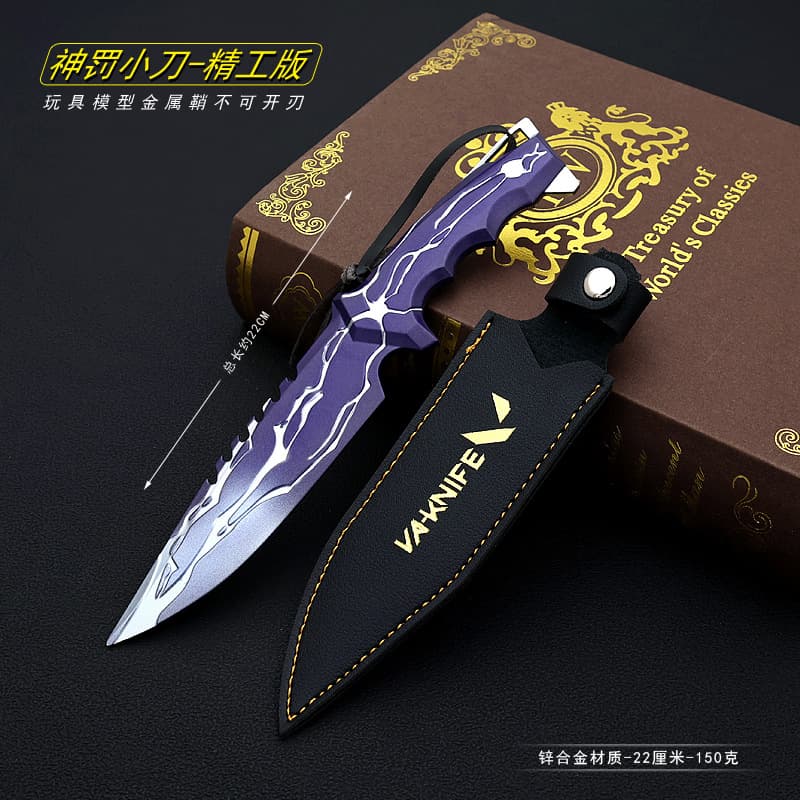Varo Peripheral Divine Punishment Knife 21cm Full Metal Alloy Weapon Model Craft Toy