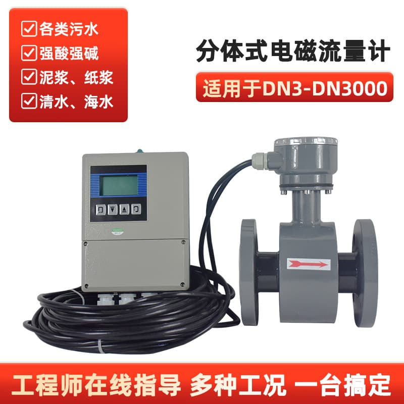 Intelligent Electromagnetic Flow Meter for Mud, Wastewater, Sewage, and Anti-Corrosion Liquids Dn50/100 Flow Meter