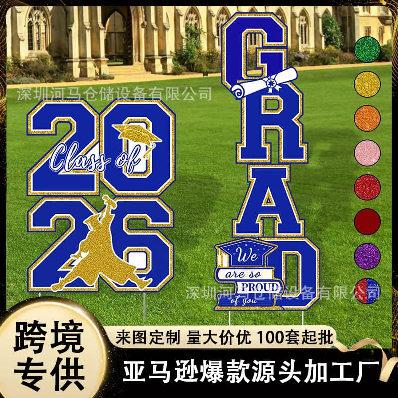 2026 Cross-border Blue Ocean Graduation Season Courtyard Pegboard Outdoor Yard Pegboard Graduation Cap Combination Decoration