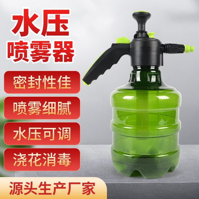 Sprayer bottle 3.5L large capacity hairdressing sprayer small sprayer disinfection spray kettle tool watering flower garden spray kettle