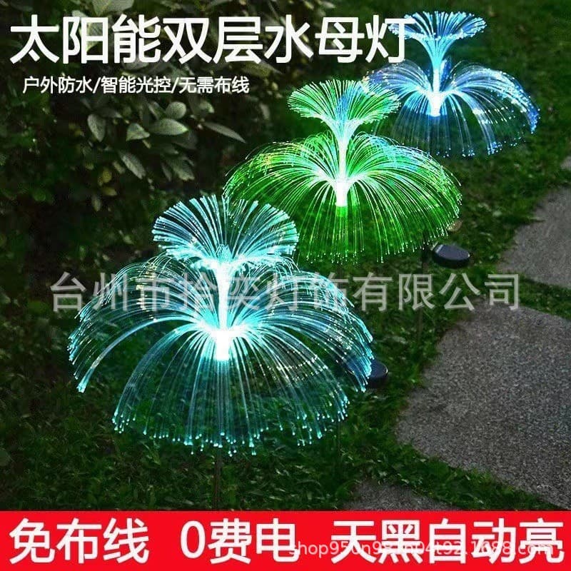 LED Fiber Optic Solar Jellyfish Light, Outdoor Garden Reed Ground Insert Light, Garden Decorative Light, Ambiance Light