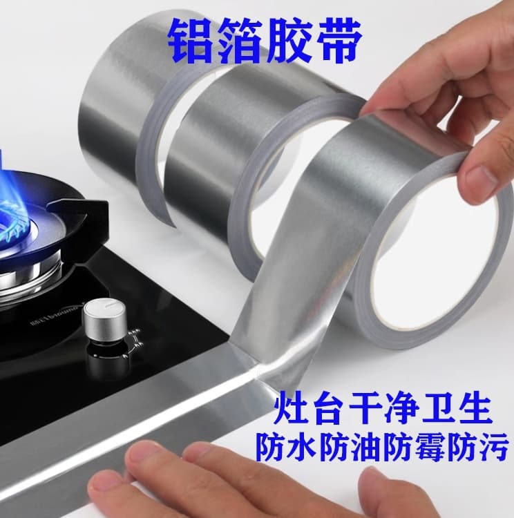 Aluminum Foil Tape High Temperature Resistant Fireproof Waterproof Anti-Aging Roof Insulation Shielding Strong/Weak Current Tin Foil Tape 1-2