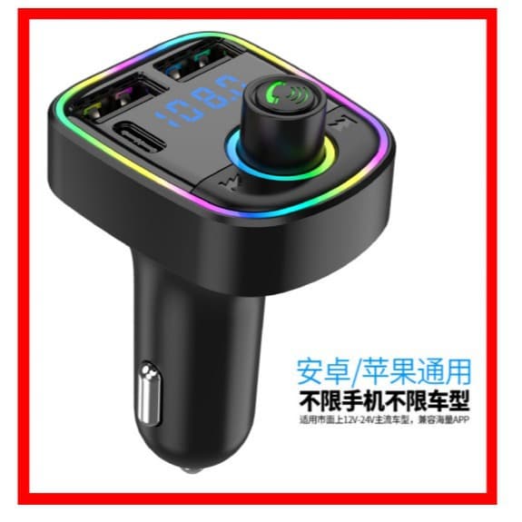 C2 Cross-border PD Hot Seller Car Bluetooth MP3 Player Car Charger FM Transmitter Hands-free Dual Port USB