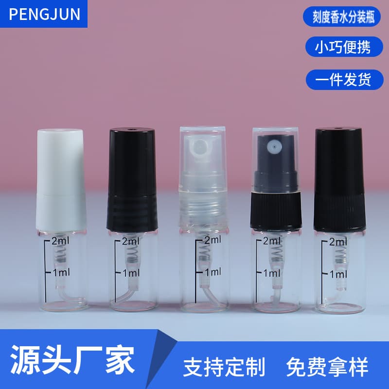 2ml Perfume Refillable Spray Bottle 5ml 3ml Glass Spray Bottle 10ml Graduated Perfume Bottle