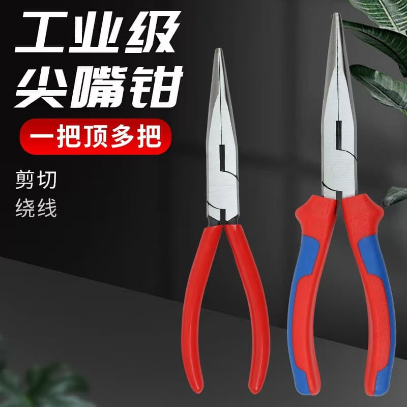 Factory Direct High Strength Industrial Grade 6 Inch 8 Inch Extended Long Nose Pliers, Effort-Saving Anti-Slip Multifunctional Electrician Needle Nose Pliers