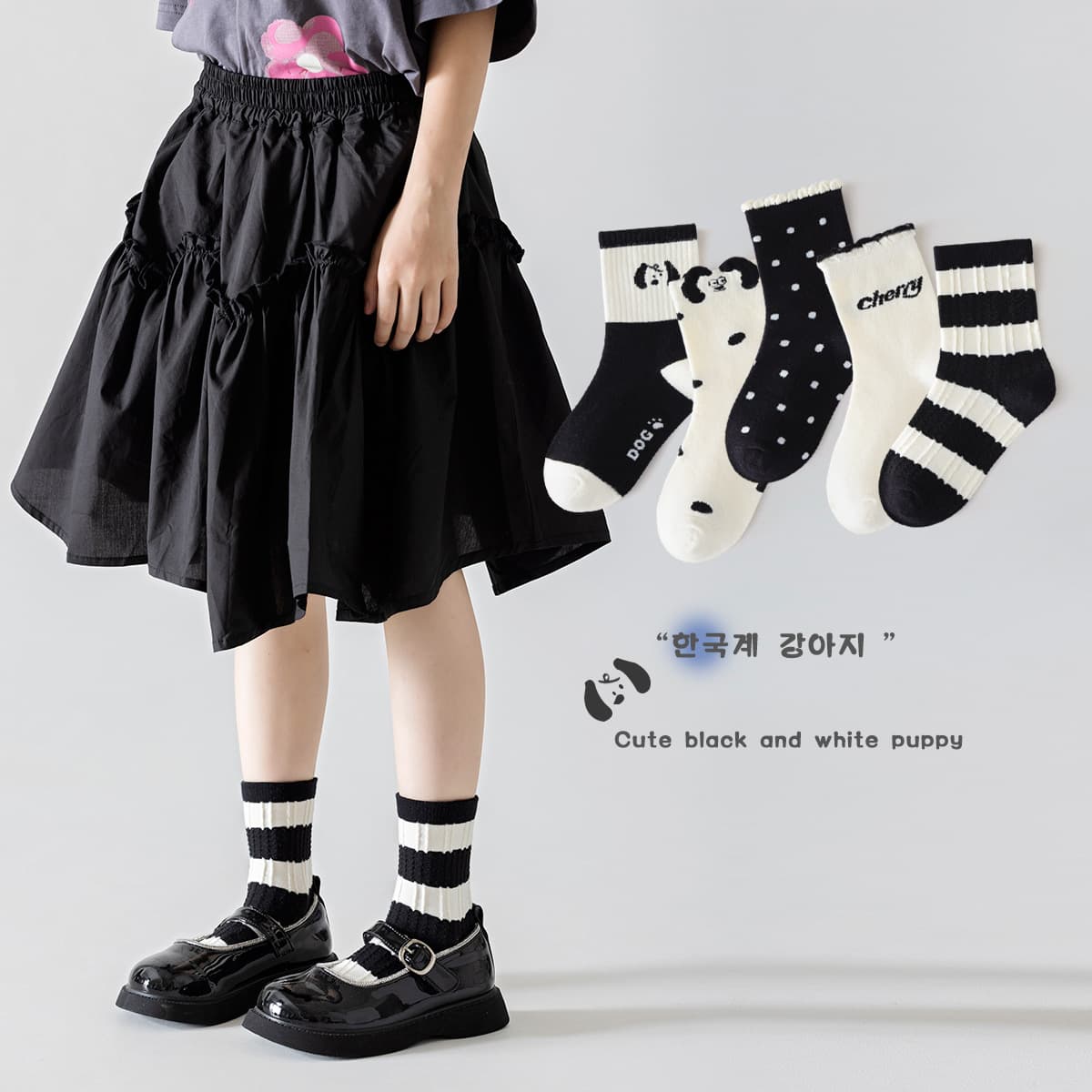 minliu new children's socks spring and autumn black and white mid-calf socks cute puppy trendy socks breathable and versatile girls' socks