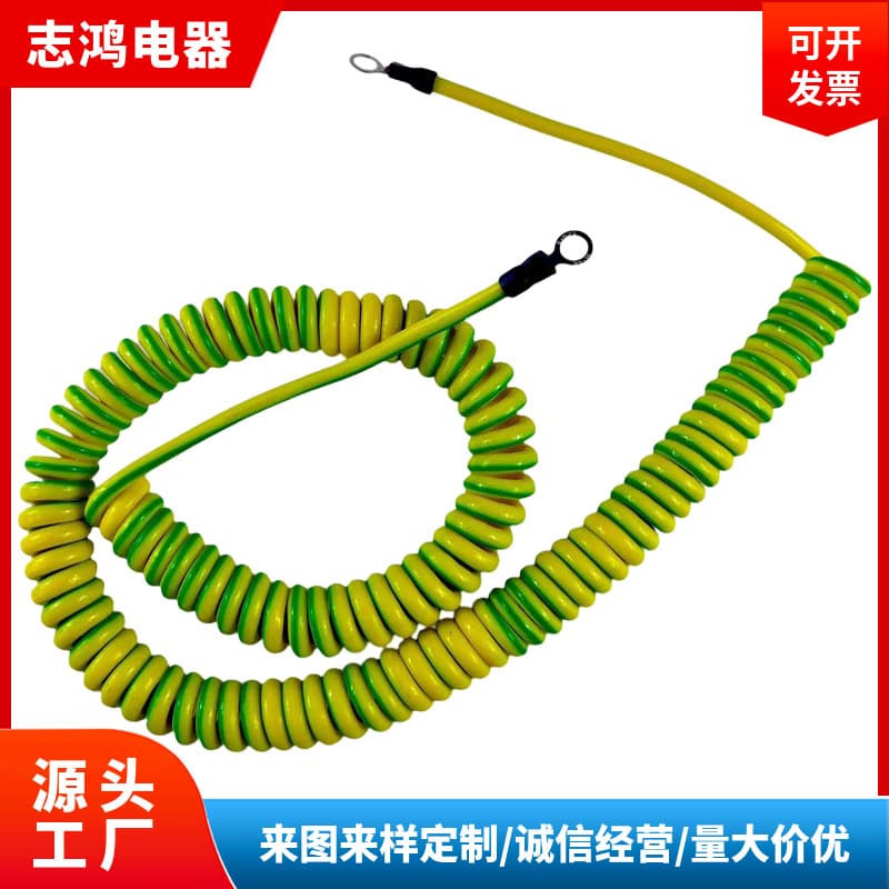 Spiral Static Grounding Wires, Grounding Spring Cables, Cable Tray Equipment Lightning Rod Grounding, Industrial Two-Color Grounding Spring Cords
