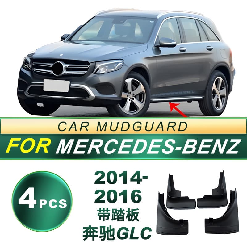 Suitable for 2014-2016 Mercedes-Benz GLC with pedal car tire fender soft rubber fender leather modification accessories