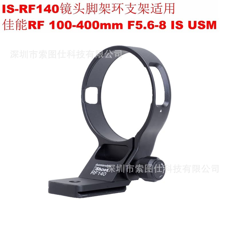 Compatible Canon RF 100-400mm F5.6-8 IS USM Lens Tripod Collar Mount Base IS-RF140