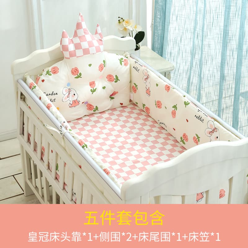 Baby Pure Cotton Bed Bumper Guard, Newborn Anti-Collision Bedding, Baby Crown 5-Piece Cotton Fence